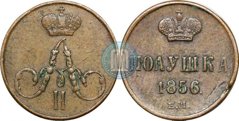 Picture Polushka 1856 year ЕМ 