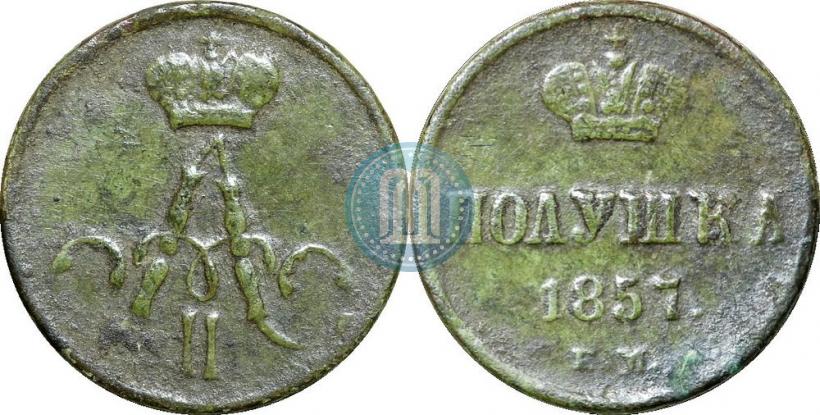Picture Polushka 1857 year ЕМ 