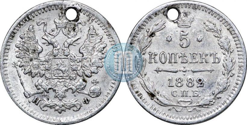 Picture 5 kopecks 1882 year СПБ-НФ 