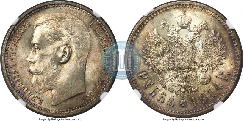 Picture 1 rouble 1914 year (ВС) 