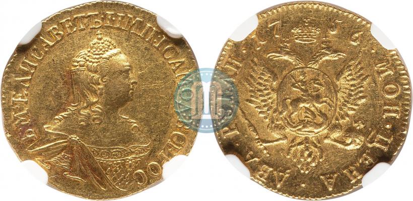 Picture 2 roubles 1756 year  