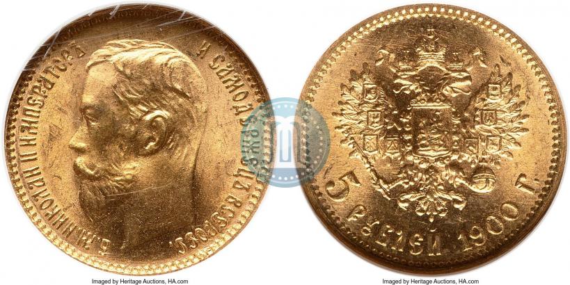 Фото 5 рублей 1900 года (ФЗ) 