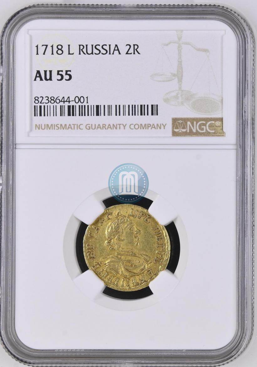 Picture 2 roubles 1718 year L 
