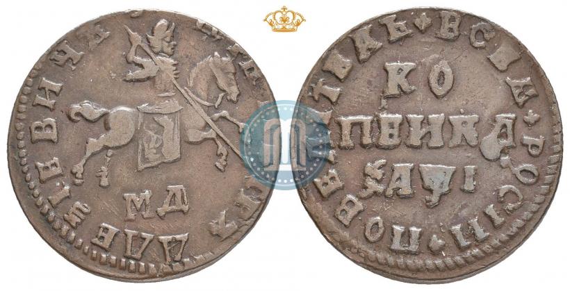Picture 1 kopeck 1710 year МД 