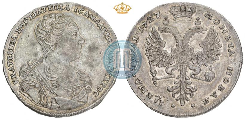 Picture 1 rouble 1727 year  "Moscow type, portrait turned to the right"