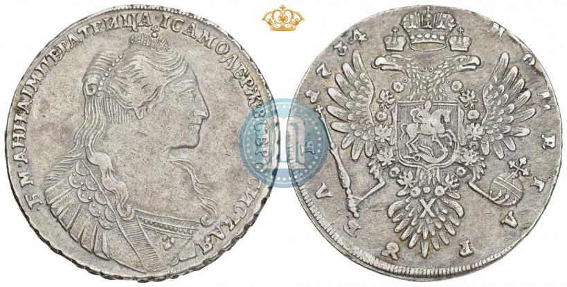 Picture 1 rouble 1734 year  "Type of 1735"