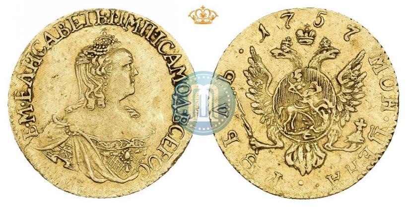 Picture 1 rouble 1757 year  