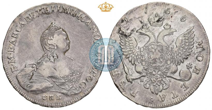 Picture 1 rouble 1756 year СПБ-ЯI 