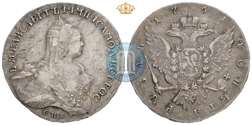 Picture 1 rouble 1761 year СПБ-ЯI 