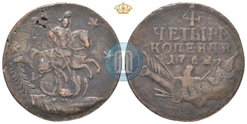 Фото 4 копейки 1762 года  