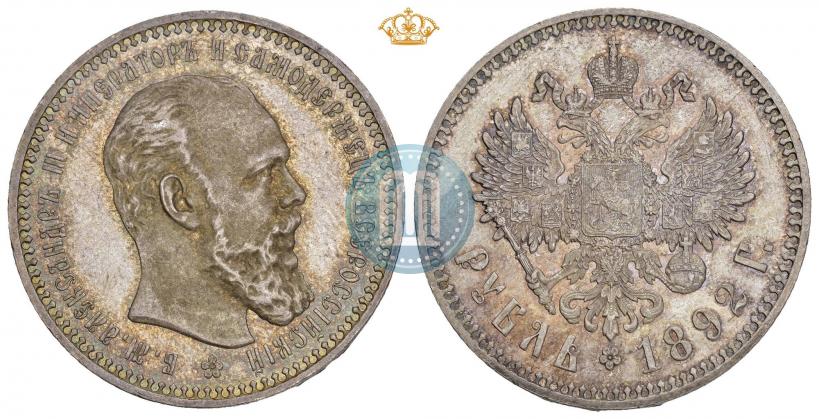 Picture 1 rouble 1892 year (АГ) 