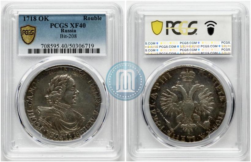 Picture 1 rouble 1718 year OK 