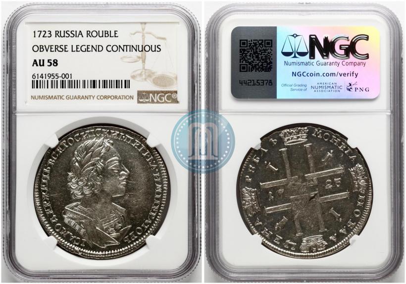 Picture 1 rouble 1723 year  "Portrait in ancient armour"