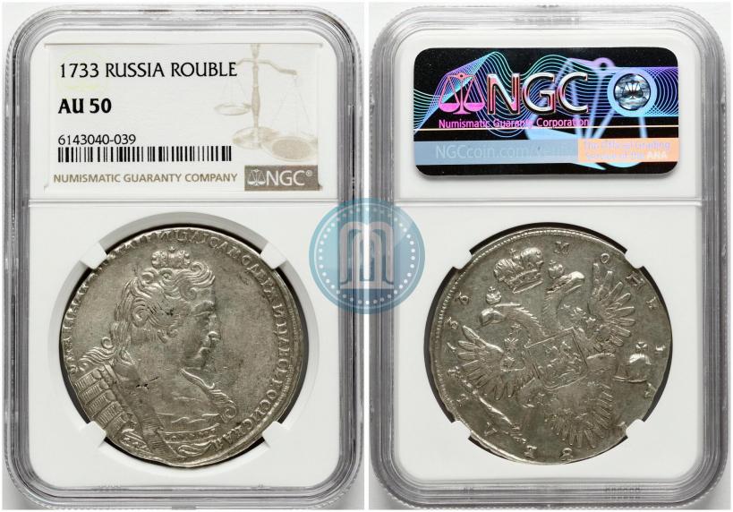 Picture 1 rouble 1733 year  