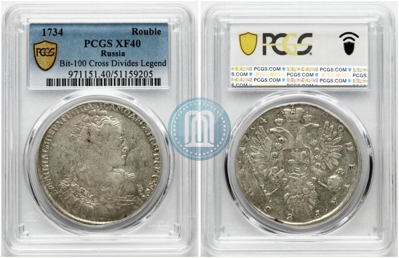 Picture 1 rouble 1734 year  "Type of 1734"