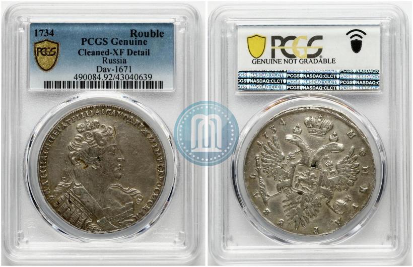 Picture 1 rouble 1734 year  "Type of 1732"