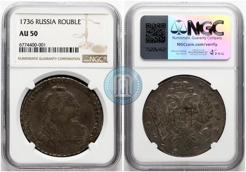 Фото 1 рубль 1736 года  "Тип 1735 года"