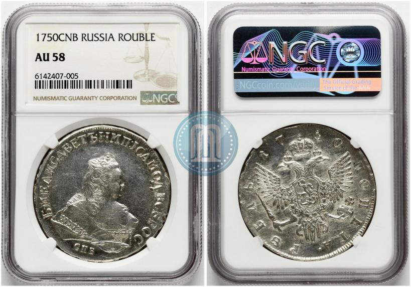 Picture 1 rouble 1750 year СПБ 