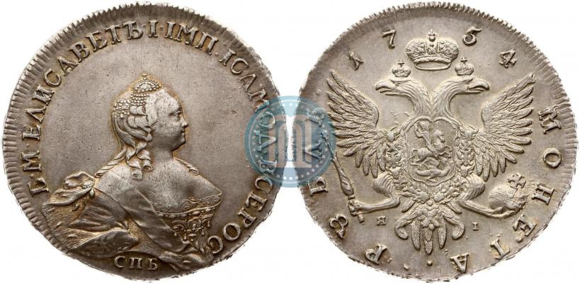 Фото 1 рубль 1754 года СПБ-ЯI "Портрет работы Бенджамина Скотта"