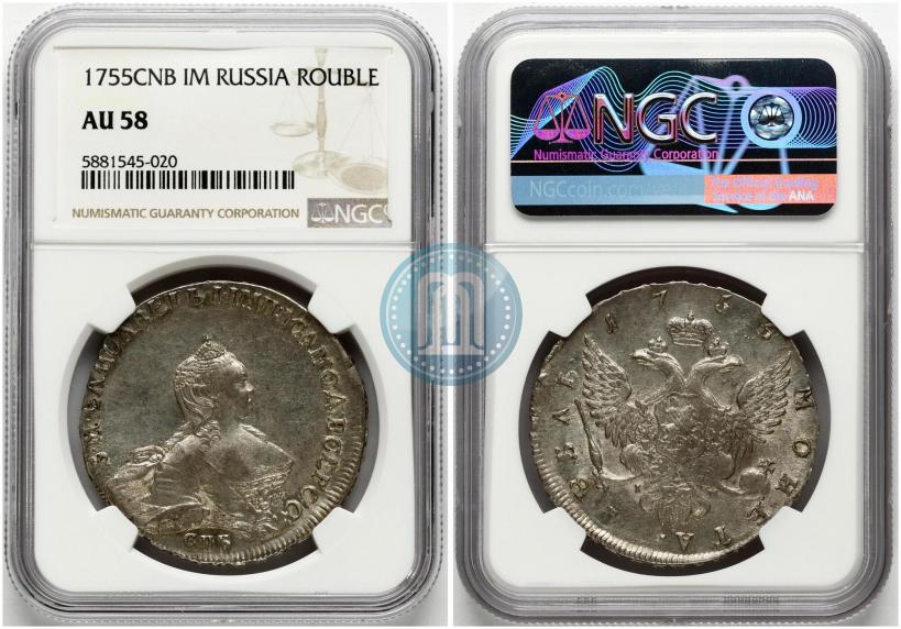 Picture 1 rouble 1755 year СПБ-IМ 