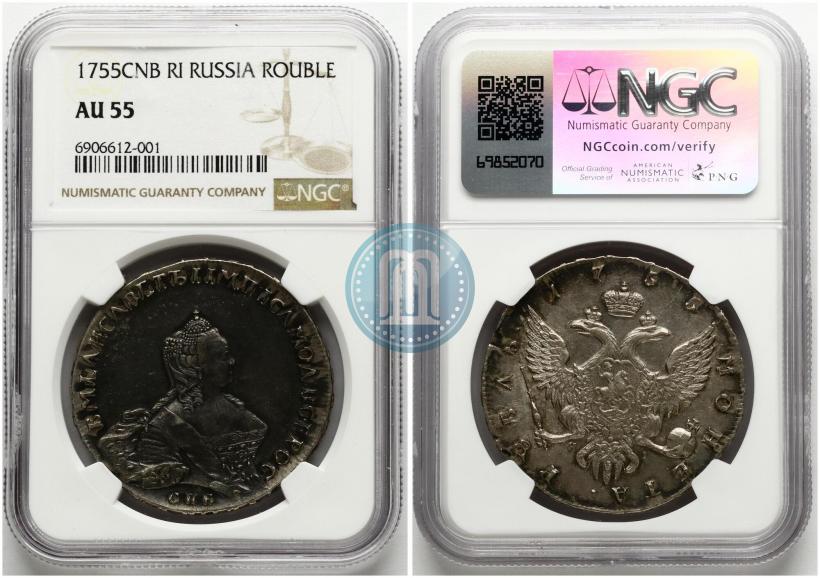 Picture 1 rouble 1755 year СПБ-ЯI 