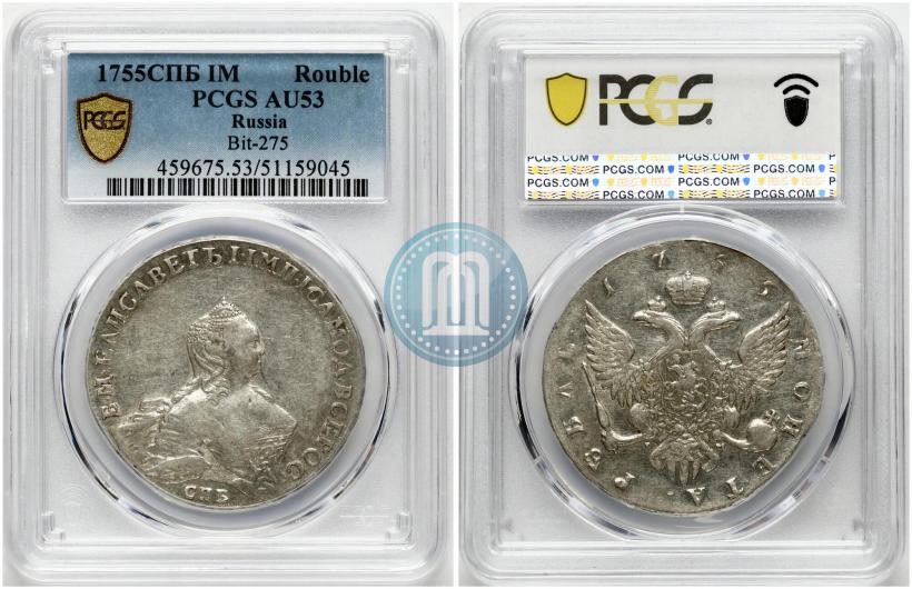 Picture 1 rouble 1755 year СПБ-IМ 