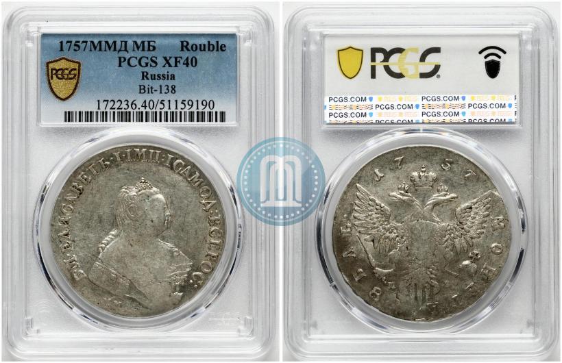 Фото 1 рубль 1757 года ММД-МБ 