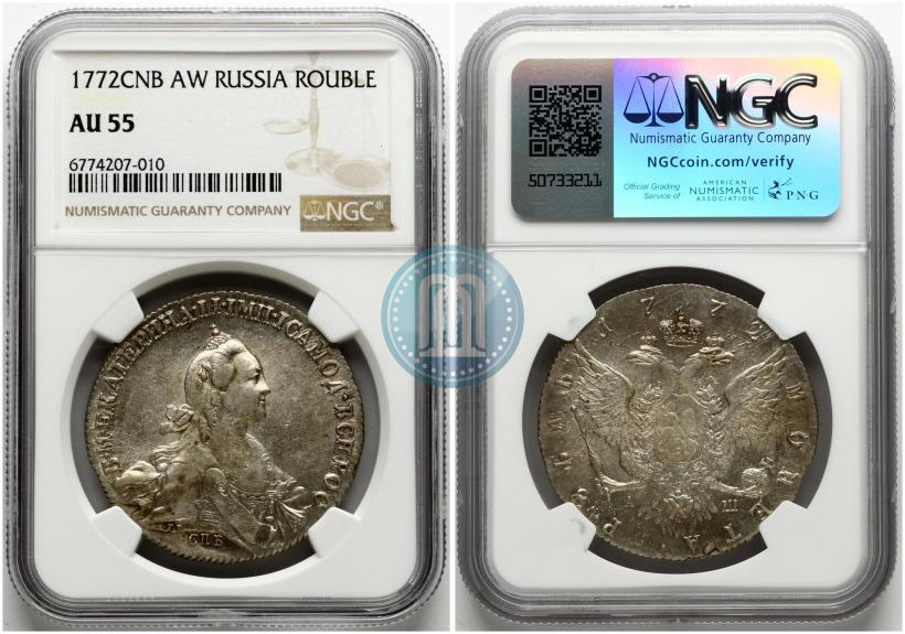 Picture 1 rouble 1771 year СПБ-АШ 