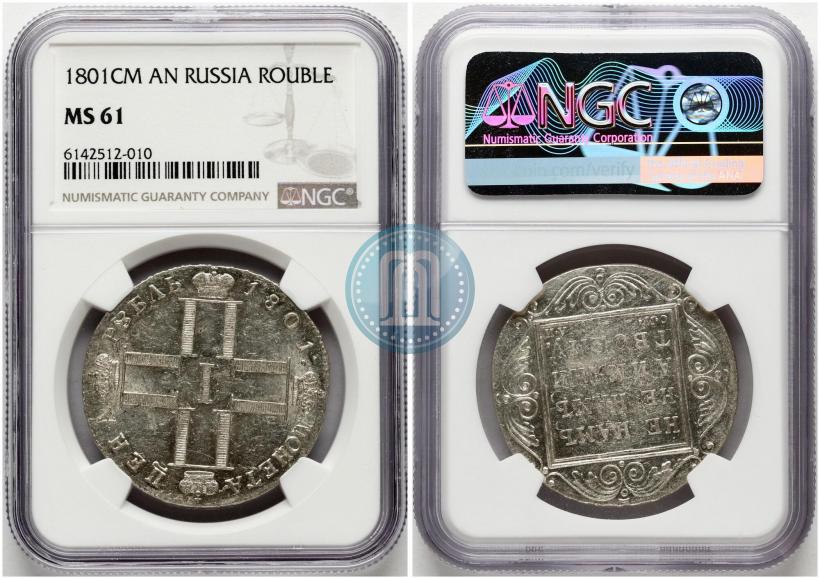 Picture 1 rouble 1801 year СМ-АИ 