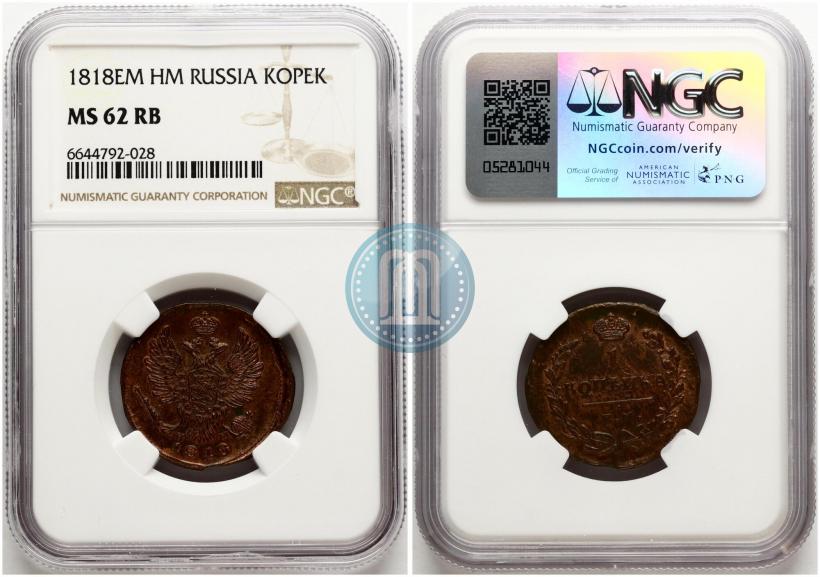 Picture 1 kopeck 1818 year ЕМ-НМ 