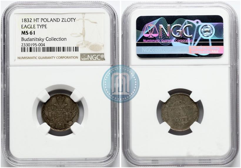 Picture 15 kopecks - 1 złoty 1832 year НГ 