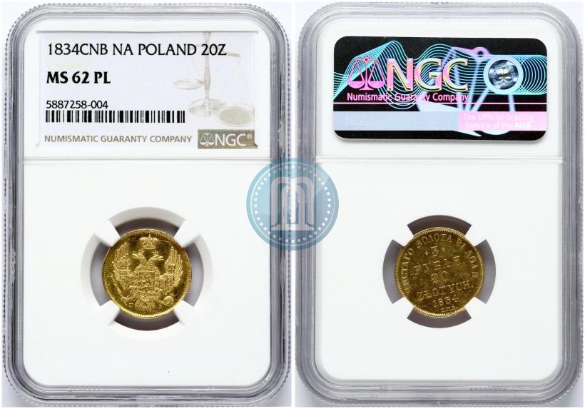 Picture 3 roubles - 20 złotych 1834 year СПБ-ПД 