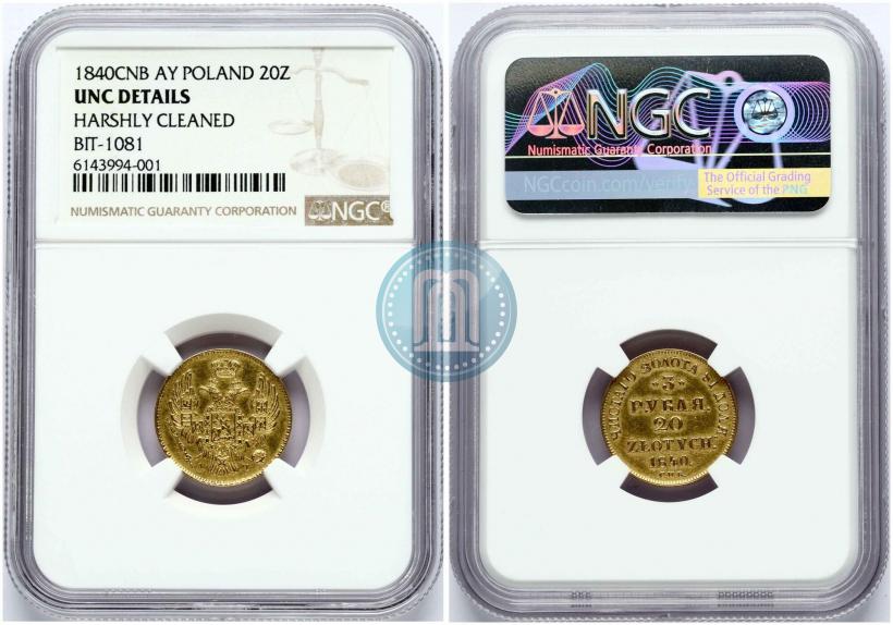 Picture 3 roubles - 20 złotych 1840 year СПБ-АЧ 
