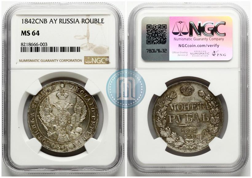 Picture 1 rouble 1842 year СПБ-АЧ 