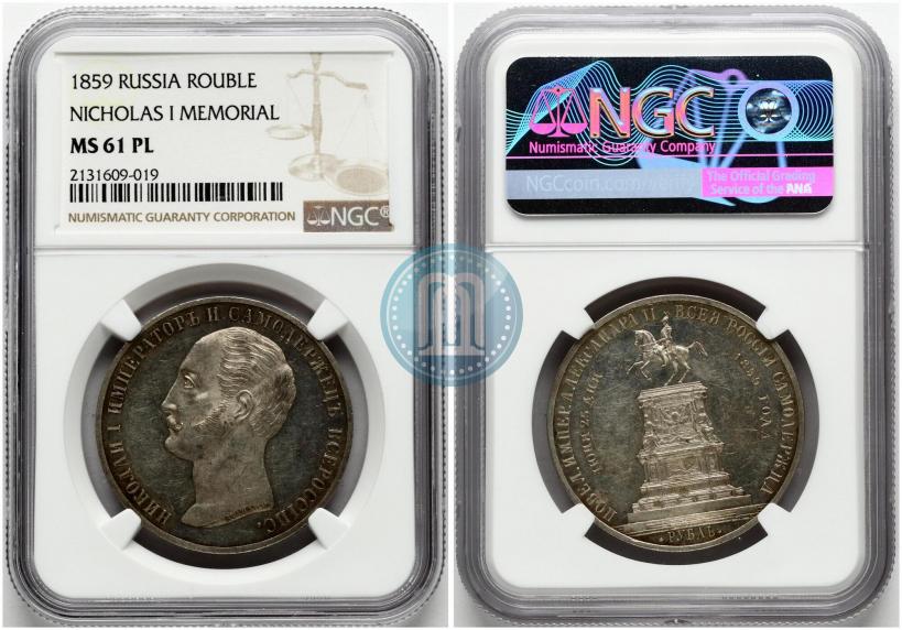 Picture 1 rouble 1859 year  "In memory of unveiling of monument to Emperor Nicholas I in St. Petersburg"