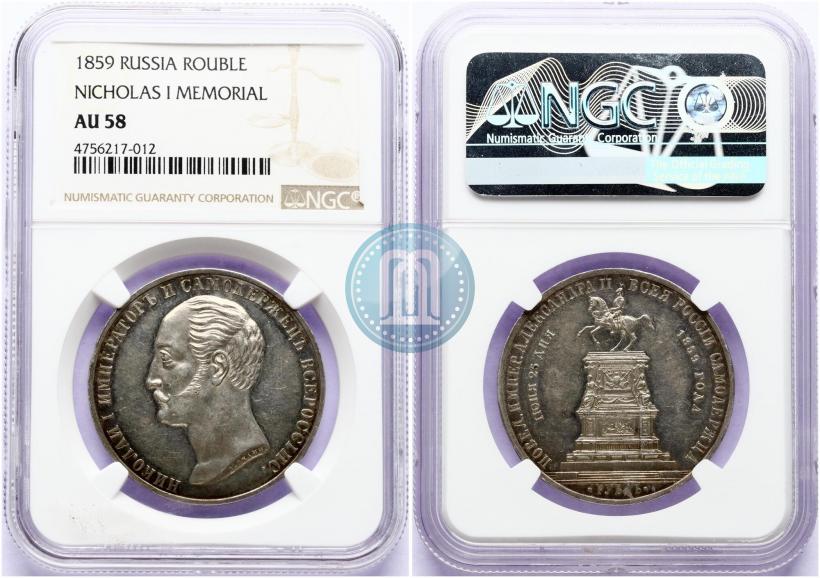 Picture 1 rouble 1859 year  "In memory of unveiling of monument to Emperor Nicholas I in St. Petersburg"