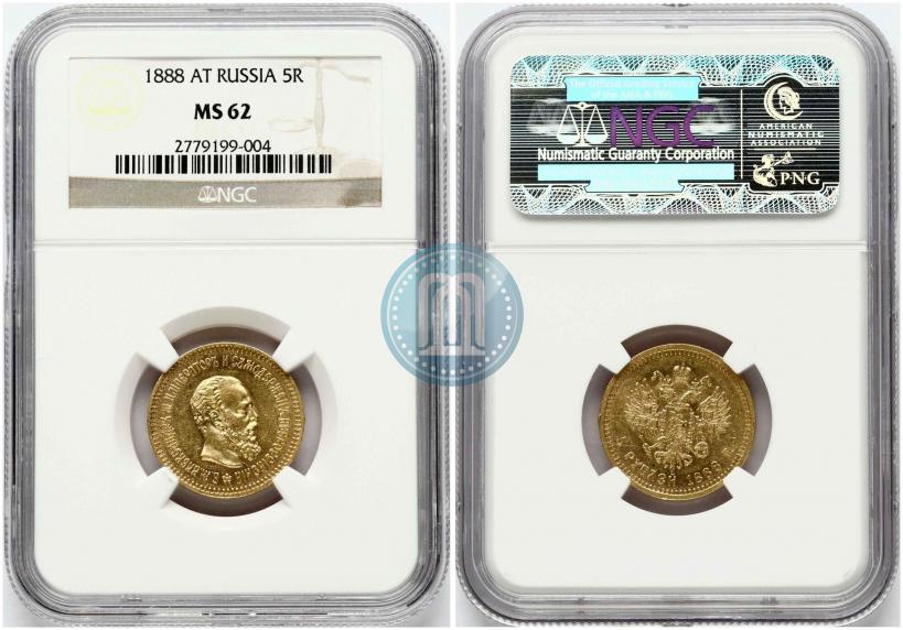 Picture 5 roubles 1888 year (АГ) 