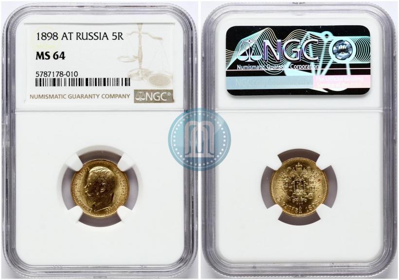 Picture 5 roubles 1898 year (АГ) 