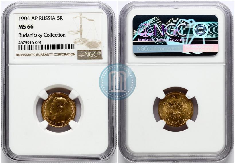 Picture 5 roubles 1903 year (АР) 