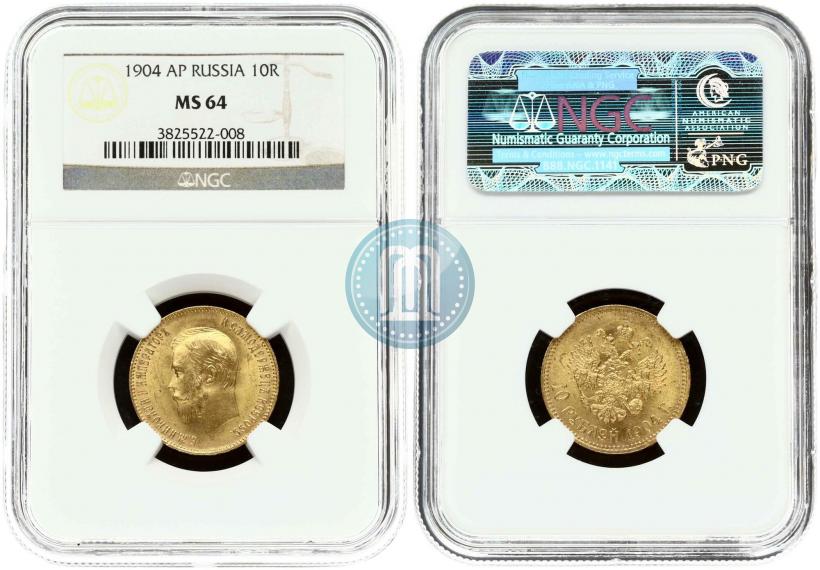 Picture 10 roubles 1904 year (АР) 