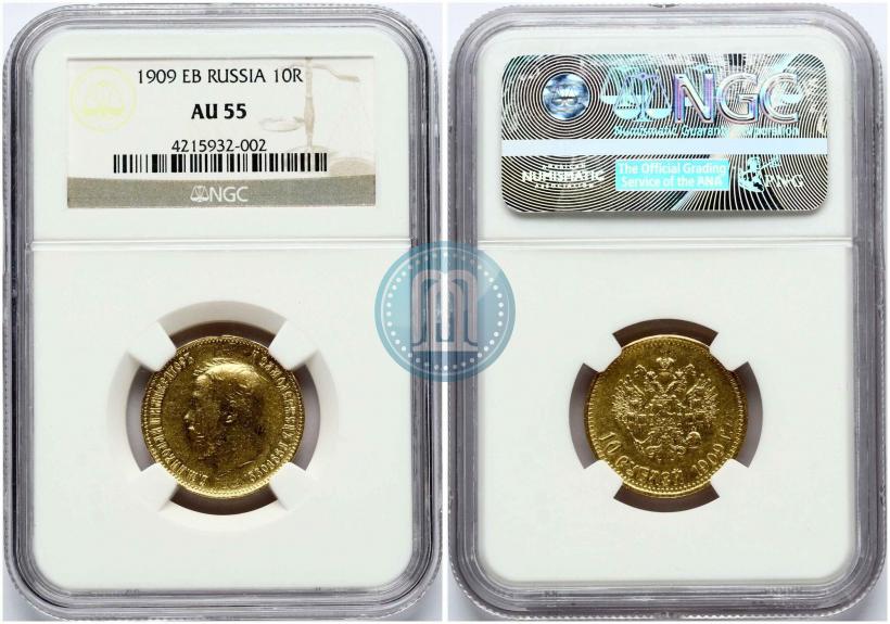 Picture 10 roubles 1909 year (ЭБ) 
