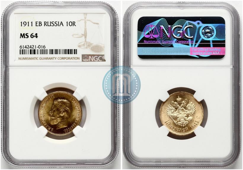 Picture 10 roubles 1911 year (ЭБ) 