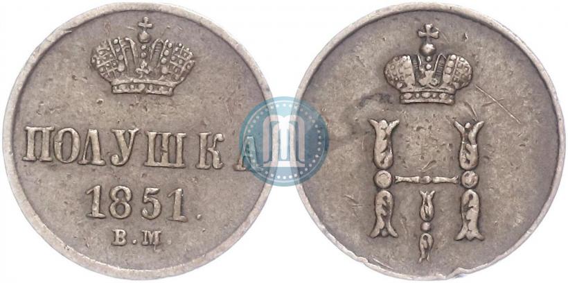 Picture Polushka 1851 year ВМ 