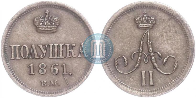 Picture Polushka 1861 year ВМ 