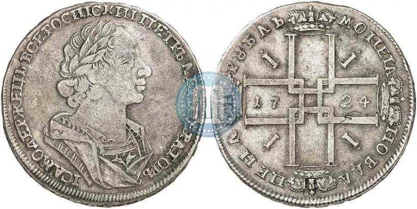 Picture 1 rouble 1724 year  "Portrait in ancient armour"