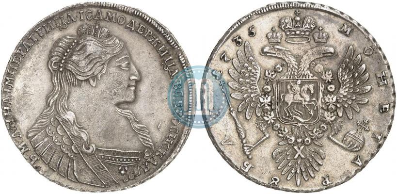 Фото 1 рубль 1735 года  