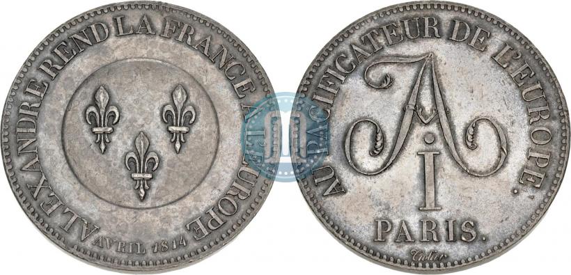 Фото 5 франков 1814 года  "В честь Императора Александра I"