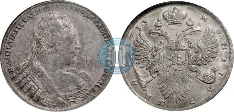 Фото 1 рубль 1733 года  
