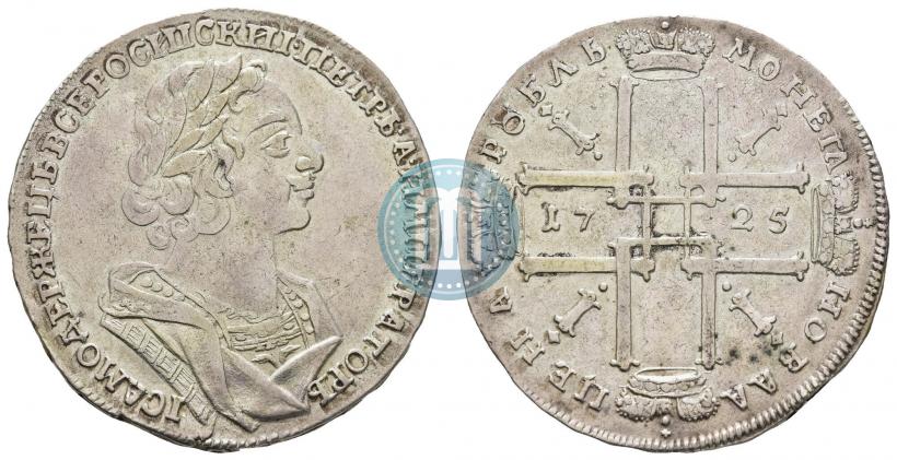 Picture 1 rouble 1725 year  "Portrait in ancient armour"