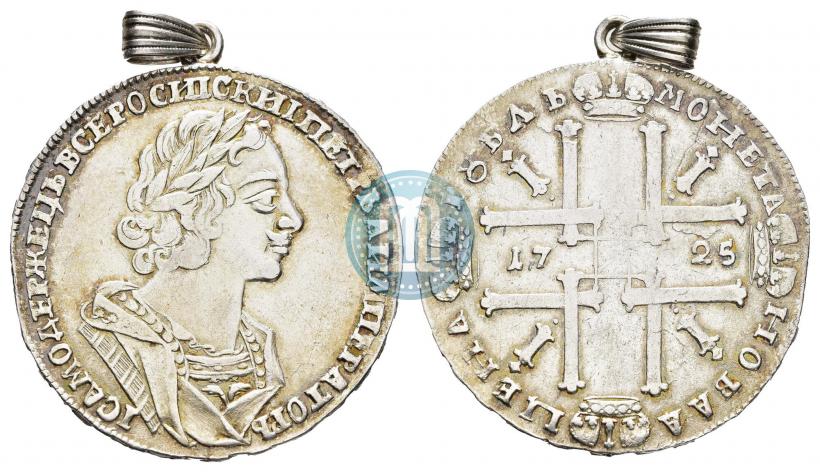 Picture 1 rouble 1725 year  "Portrait in ancient armour"